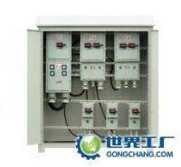 供應(yīng)柳市BSK防爆配電柜 價(jià)格解析與優(yōu)質(zhì)廠家推薦——聚焦世界工廠網(wǎng)產(chǎn)品信息庫(kù)