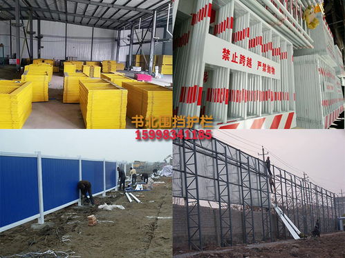 沈陽(yáng)基坑施工安全防護(hù) 圍擋、護(hù)欄與配電箱管理要點(diǎn)解析